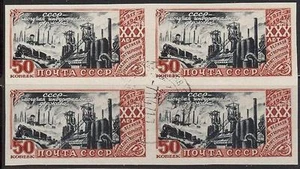 Russia 1947 Sc# 1184 imperf Revolution XXX anniv Industrial block 4 NH CTO - Picture 1 of 1