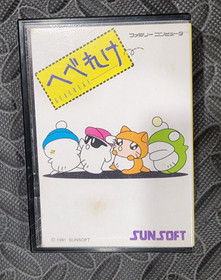 Hebereke NINTENDO Famicom Box + Cartridge [Famicom Japanese version]