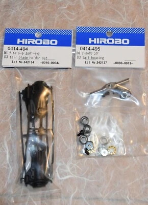 Hirobo Turbulence D3, SDX Tail Unit - Blade Holder, Tail Housing & Bearings - Image 1 of 4