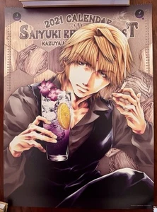 Saiyuki Reload Zeroin Poster Kazuya Minekura Genjo Sanzo - Bild 1 von 1