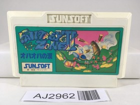 AJ2962 Fantasy Zone II 2 Opa Opa no Namida Nintendo Famicom NES Japan