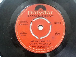 THE TRAIN RD R D BURMAN 59 501 RARE BOLLYWOOD ost EP 7" funk RECORD 45 RPM VG - Picture 1 of 2