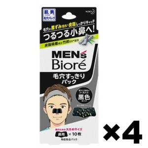 Biore Mens Nose Clean Pack Black Nose Sebum Care Mask 4Pack Set 10sheets@pack - Picture 1 of 3