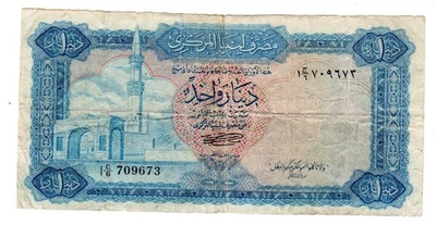 Libye Libya Billet 1 Dinar ND 1972 SERIE 1 P35  BON ETAT - Photo 1/2