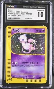 Pokemon Card CGC 10 Mew 1st ED Holo 119/128 E-Series Expedition - Picture 1 of 2