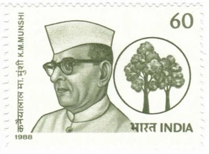 Indien 1988 Kanahaiyalal Munshi Aktivist Politiker Baum Schriftsteller Briefmark - Picture 1 of 2