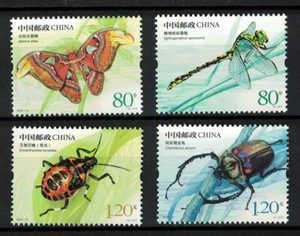 P.R. OF CHINA 2023-15 INSECTS SERIES II COMP. SET OF 4 STAMPS IN MINT MNH UNUSED - Picture 1 of 3