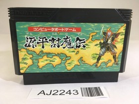 AJ2243 Genpei Toma Den NES Famicom Japan