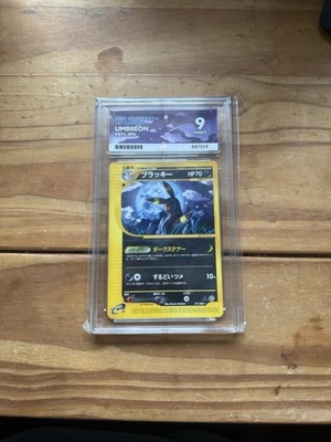 ACE 9 Umbreon 071/088 1st Edition Split Earth Pokemon Japanese - Image 1 of 2