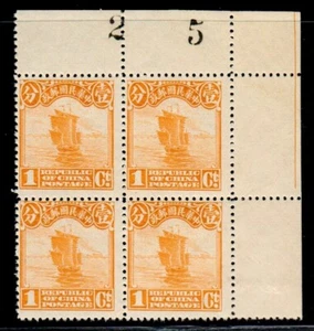 1915 China Stamps MNH {Q223} - Picture 1 of 2