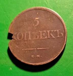 Rusia, tiempo zar 5 Kopeks año 1831 moneda cobre original - ver foto - Imagen 1 de 2