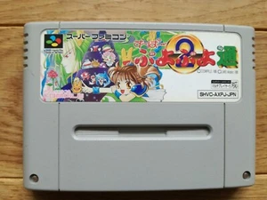 ""PUYO PUYO 2"" puyopuyo SNES Super Famicom versión japonesa." Rompecabezas Nintendo NTSC-J - Imagen 1 de 2