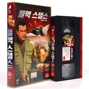 Flight of Fury (2007) Korean Late VHS Rental [NTSC] Korea Steven Seagal - Picture 1 of 6