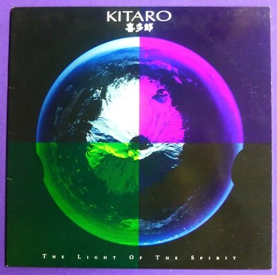 KITARO- THE LIGHT OF THE SPIRIT - VINYL LP RECORD ALBUM Foto 1 de 3