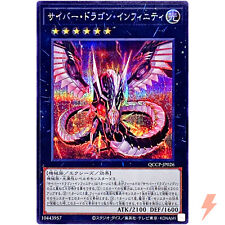 Cyber Dragon Infinity - Secret QCCP-JP026 Quarter Century Chronicle side:Pride