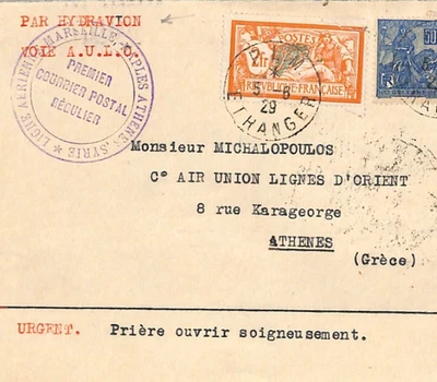 FRANCE Air Mail Cover 1929 SEAPLANE *HYDRAVION* FIRST FLIGHT GREECE Athens XF226 - Image 1 of 4
