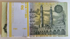 Egypt 50 Piastres 2017 Serial 500 Replacement UNC Bundle 100 Pcs - Picture 1 of 3