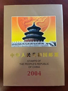 China 2004 Stamp Album Yearbook complete sets of Stamps + S/S MNH Free shipping - Picture 1 of 19