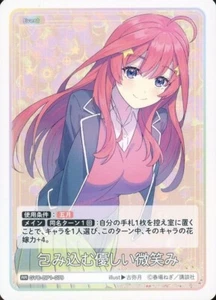 Tarjeta Itsuki Gentle Smile GYC-BP1-079 RR Quintessential Quintillets JP  - Imagen 1 de 1