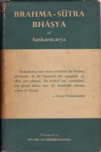 Swami Gambhirananda / BRAHMA-SUTRA-BHASYA OF SANKARACARYA 1972 2nd edition - Imagen 1 de 1