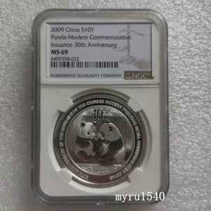 NGC MS69 2009 China 10YUAN 30th Of Issue Modern Precious Metal Panda Silver Coin - Picture 1 of 6