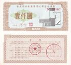 B8020, Nanjing Bo-Le Group Co,. Bond Of 1000 Yuan, China 1996