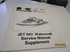 Oem Used Kawasaki 92-93Jet Ski Ss/X4 Watercraft Service Manual Pn:99924-1177-51
