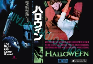 Halloween B 11x17 (Please Read Description) Japanese Movie Poster - Picture 1 of 4