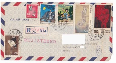 Japan Cover Bird Music Art Butterfly Theme Stamps to India - Image 1 of 2