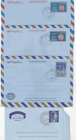 BAHRAIN 1966 69 FOUR DIFFERENT AIR LETTERS WITH FDC CANCELS FG 12 13 14 & 15 Cover