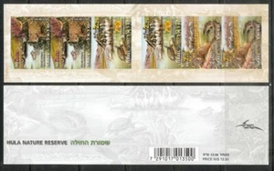 ISRAEL STAMPS 2007 HULA RESERVE SELF ADHESIVE BOOKLET FAUNA ANIMALS - Picture 1 of 1
