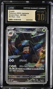 CGC 10 Pokemon TCG 2023 Ancient Roar #067/066 Crustle PRISTINE - Picture 1 of 2
