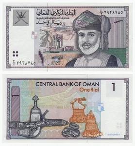 OMAN 1 Rial 1995 1416H P-34 UNC Uncirculated - Picture 1 of 1