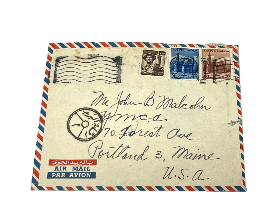 1957 - Egypt, 'Letter from Cairo to Maine, U.S.' Scott # 326, 332, Letter (#E29) - Image 1 of 1