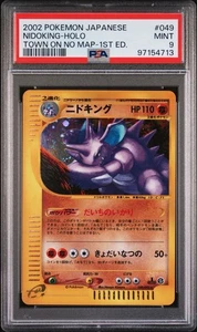 PSA 9 049/092 Japanese Nidoking Holo e-Series Town On No Map 1st Edition 2002 - Bild 1 von 3