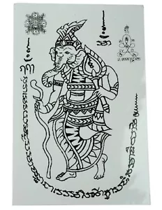 Thailand Aufkleber Lersi Ganesh - Dekoration - Yant Thai Sticker - 1677 - Bild 1 von 2