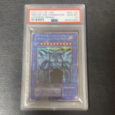 Yu Gi Oh Obelisk the Tormentor G4 Secret Rare PSA10 Collector Card - Image 1 of 2