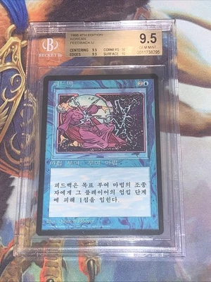 1995 MTG Korean Feedback 4th Edition  Foreign Black Border - BGS 9.5 Gem Mint - Image 1 of 4