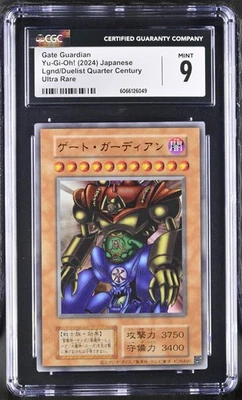 Yugioh Card Gate Guardian Ultra Rare Original Layout Tokyo Dome CGC 9 - Immagine 1 di 2