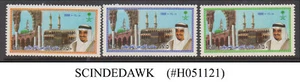 SAUDI ARABIA - 1988 KING FAHD - 3V- MINT NH - Picture 1 of 1