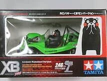 Tamiya RC Buggy Kumamon Version 57886 DT-02 110 XB Full Set Completed Green New - Image 1 of 4