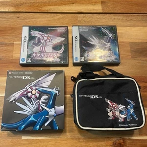 Nintendo DS Lite Dialga and Palkia Edition Console Soft Pouch Pokemon Center - Picture 1 of 20