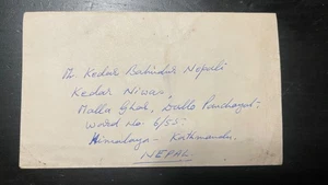 1978 Indien "Eroberung Kanchenjunga" 25p Briefmarke auf Brief nach Nepal - Bild 1 von 2