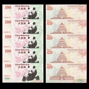 2016 Chinese Panda Paper Money 100 Yuan Memory Banknotes with UV 10pcs/lot - Picture 1 of 8