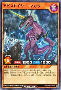 Yugioh Rush Duel RD/VSP1-JP029 Abysslayer Makara - Picture 1 of 2