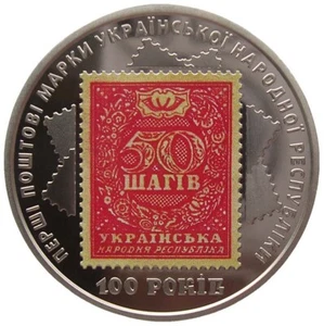 UKRAINE 5 HRYVNI - "100 JAHRESTAG DER ERSTEN BRIEFMARKEN UKRAINE" - 2018 (UNC) - Picture 1 of 2