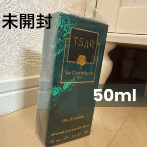 EINGESTELLT Van Cleef & Arpels TSAR EDT 50ml / 1,6FL.OZ Vintage unbenutzt selten JP - Bild 1 von 4