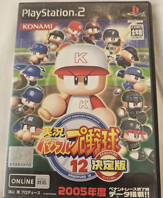 PS2 Jikkyou Powerful Pro Yakyuu 12 Ketteiban - Japan Import PlayStation 2 NTSC-J - Image 1 of 3