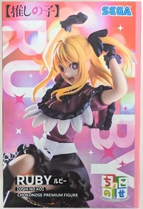 Sega Choconose Premium Figure Oshi no Ko Ruby - Picture 1 of 3