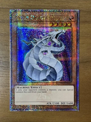 Yu-Gi-Oh - Cyber Dragon - TN23-EN005 - Quarter Century Secret Rare - Image 1 of 2